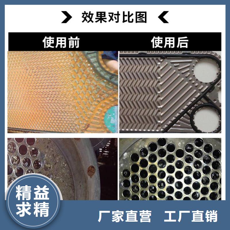 中央空调清洗剂锅炉除垢剂固体专业生产厂家