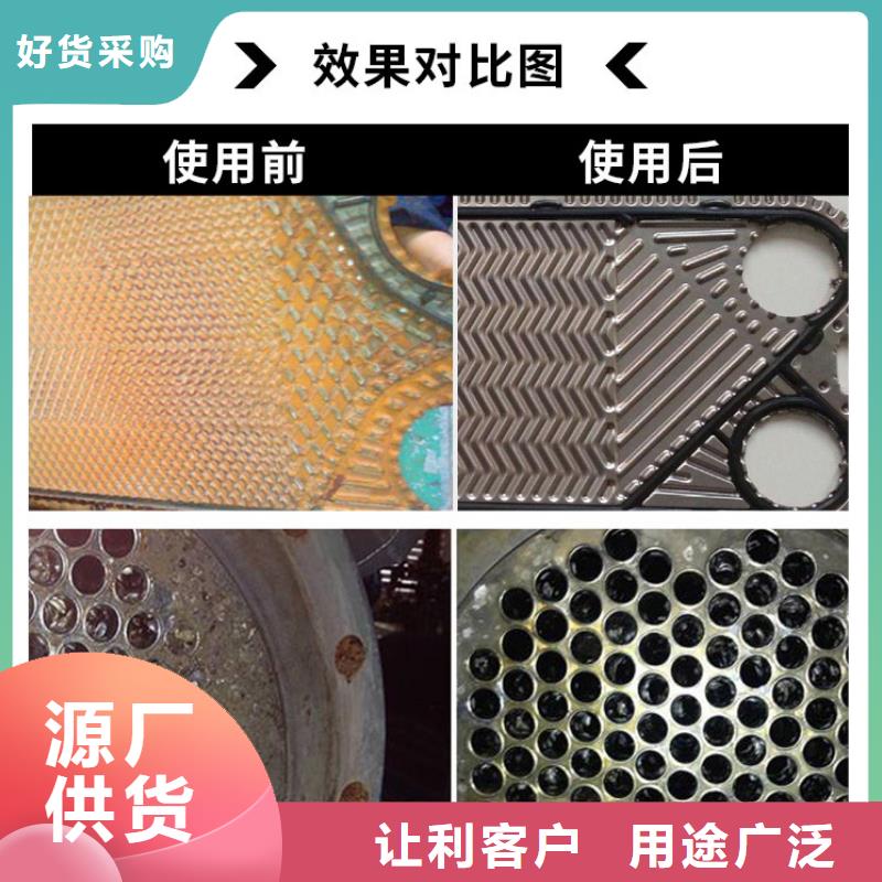 锅炉除垢剂实力工厂