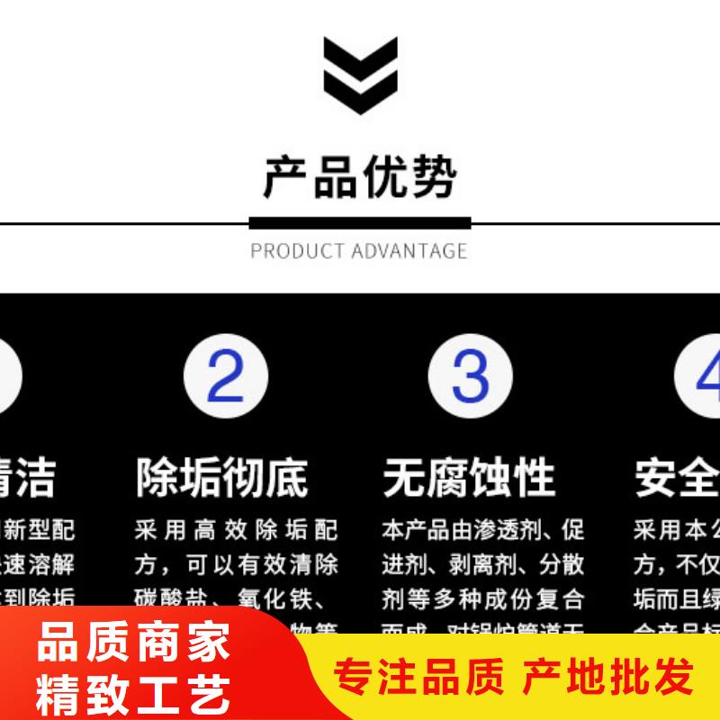 冷却塔清洗剂锅炉复合防腐除垢剂厂家批发