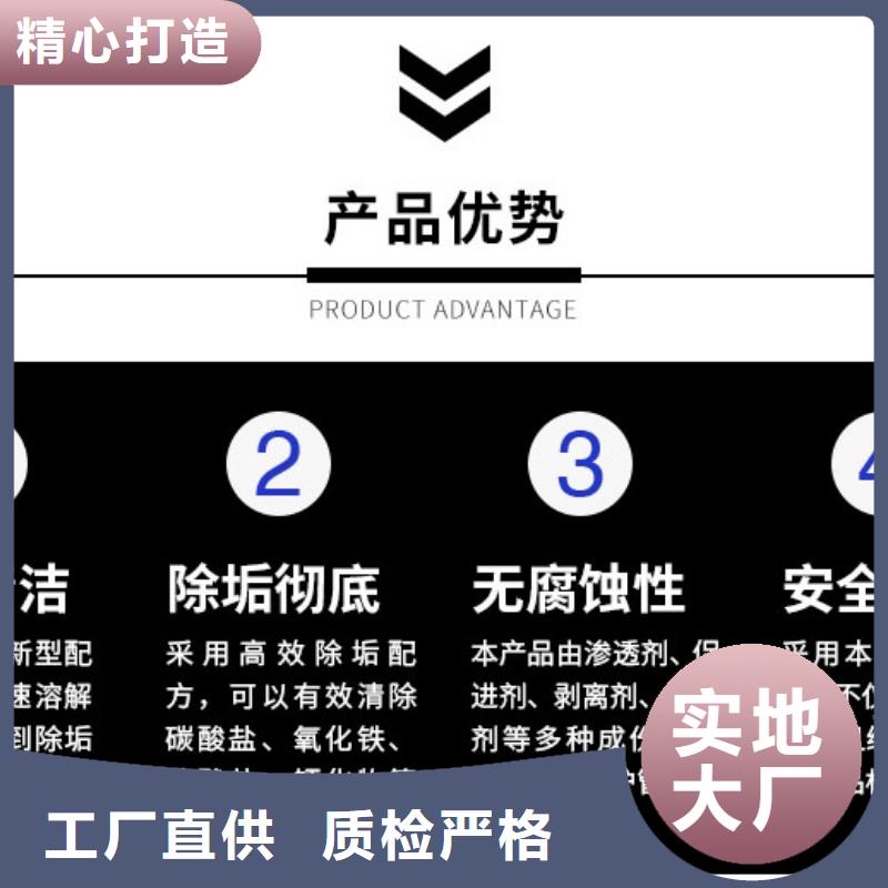 工业锅炉除垢剂锅炉除垢剂固体批发厂家