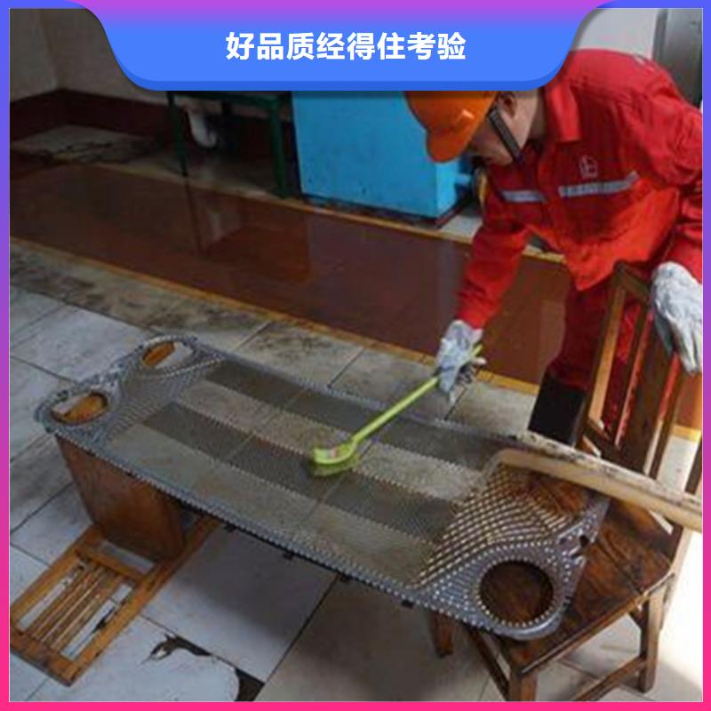 电厂专用除垢剂除垢