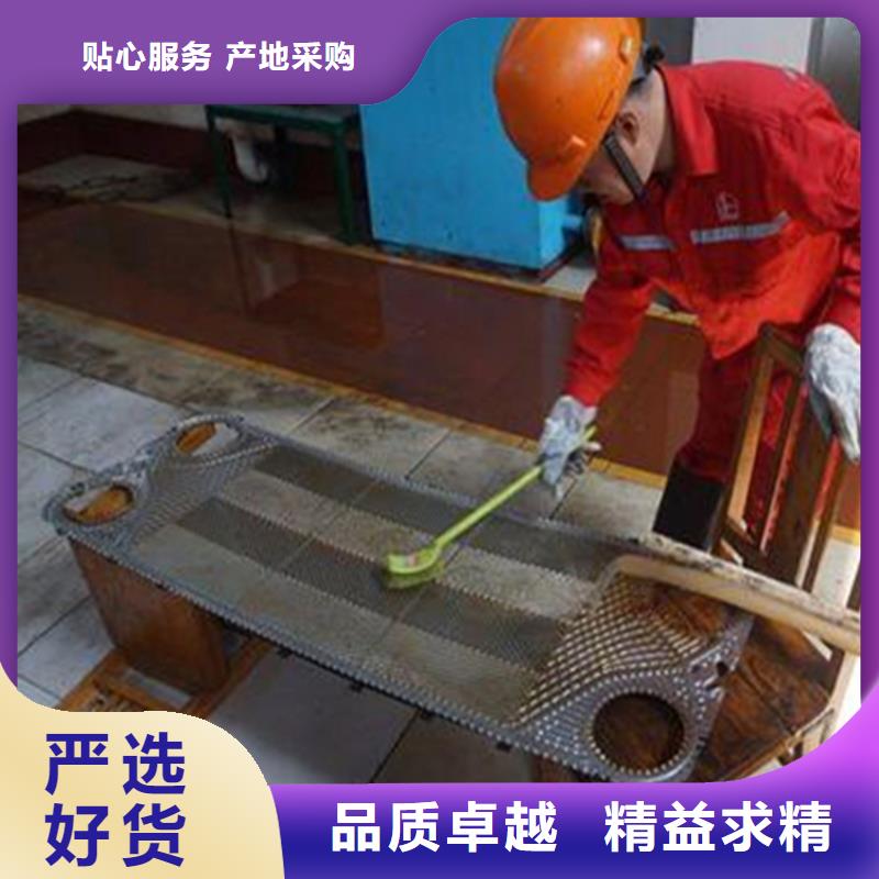 锅炉防腐除垢剂除垢