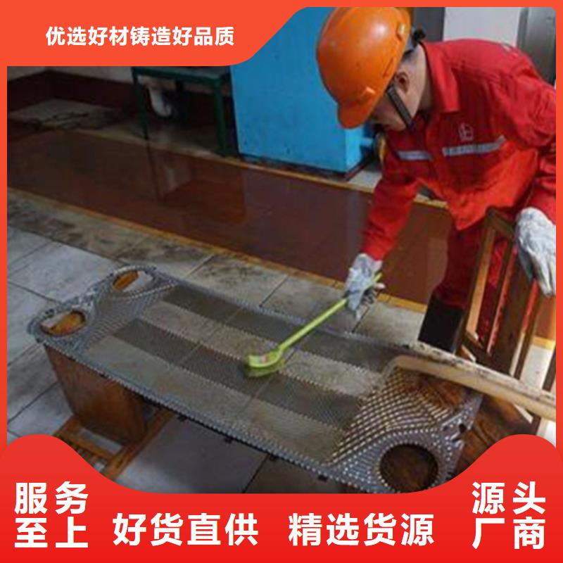 换热器清洗除垢剂除垢