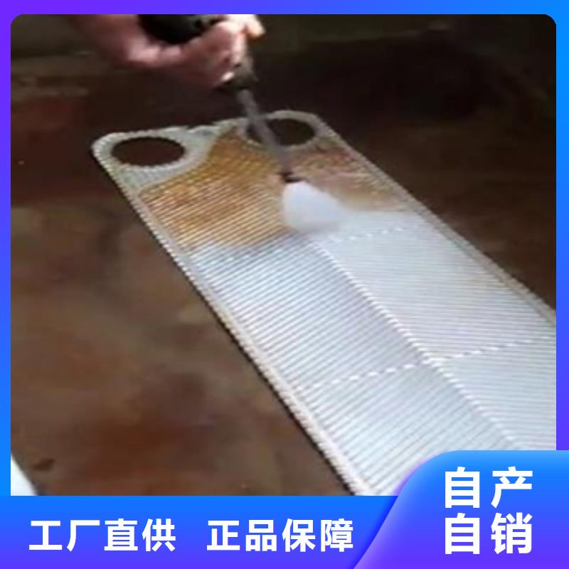 电厂专用除垢剂除垢