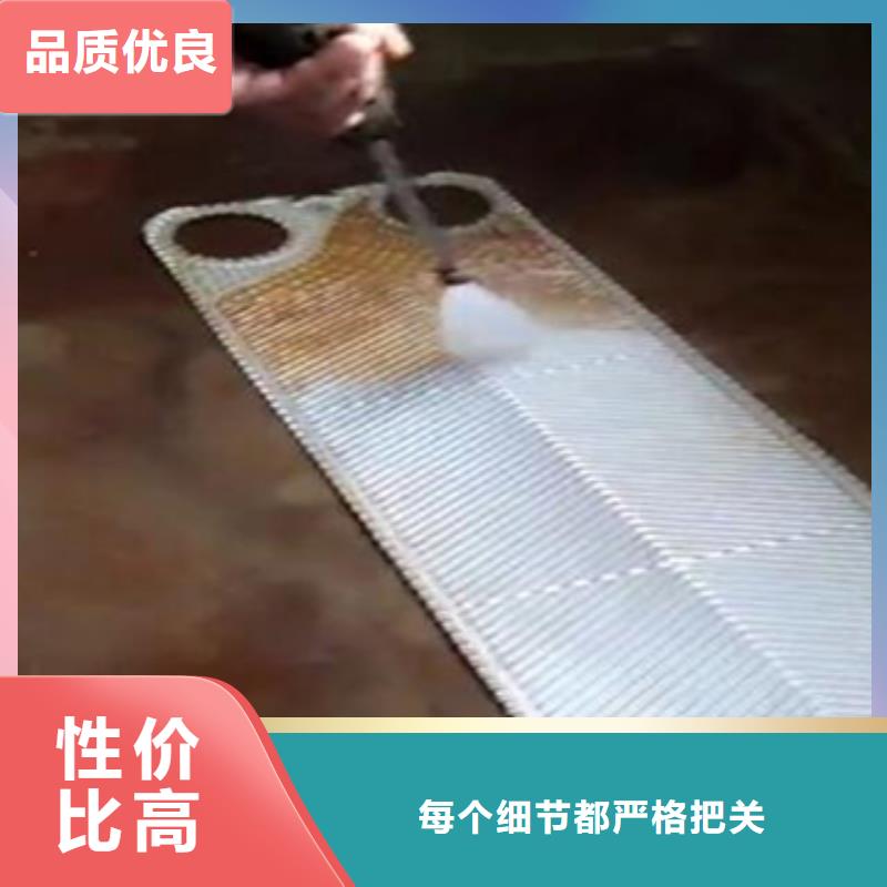 锅炉防腐除垢剂实力工厂