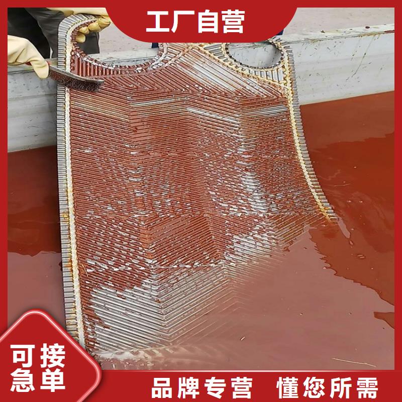 电厂专用除垢剂除垢