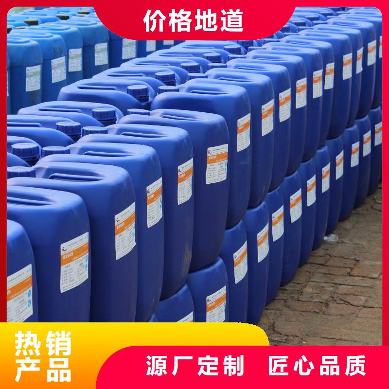 电厂专用除垢剂生产厂家