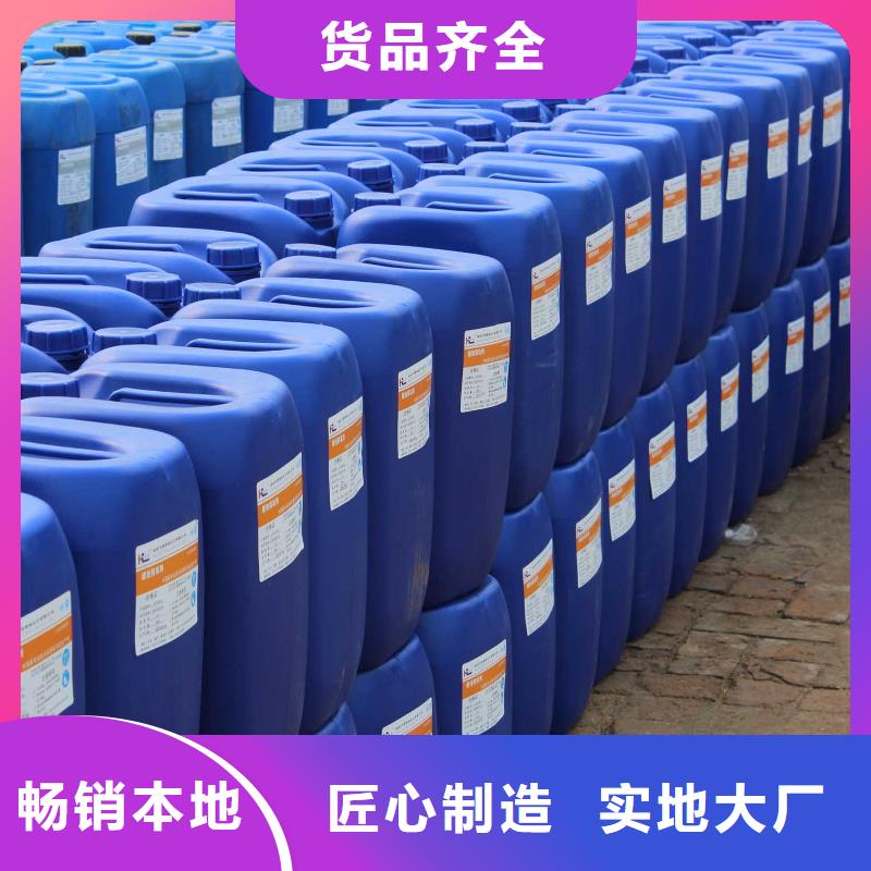 中央空调清洗除垢剂生产厂家