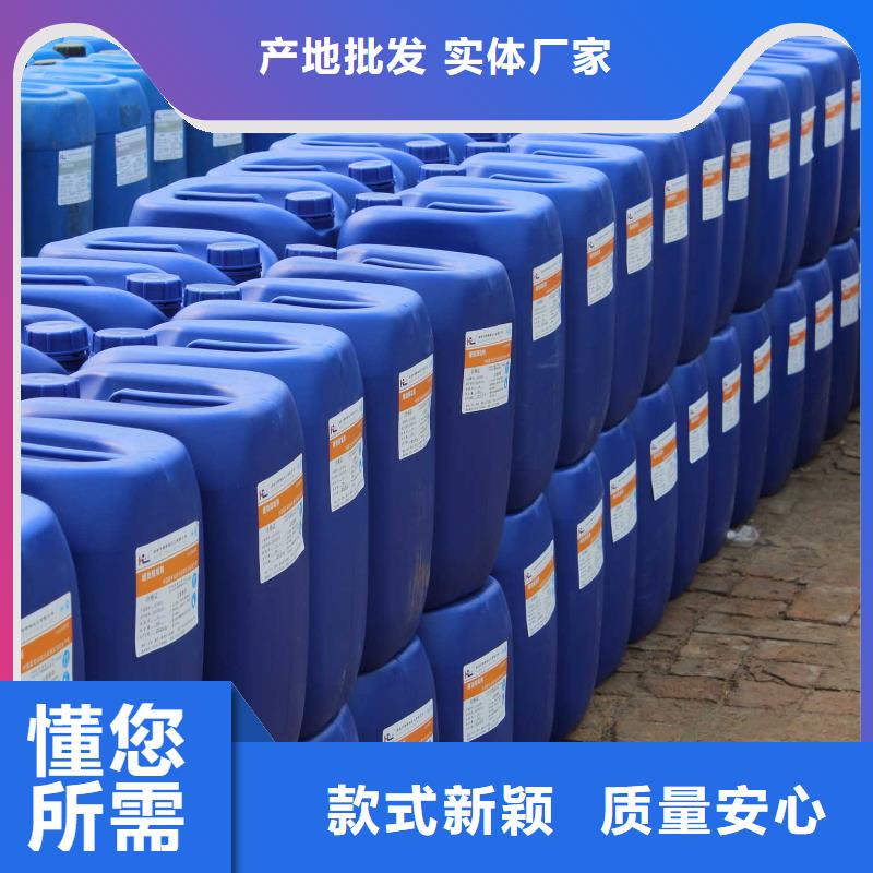 中央空调清洗除垢剂生产厂家