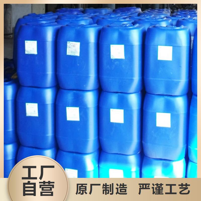 锅炉防腐除垢剂实力工厂