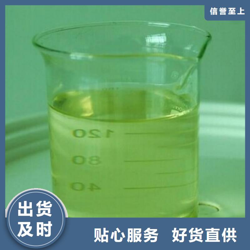 中央空调清洗除垢剂生产厂家