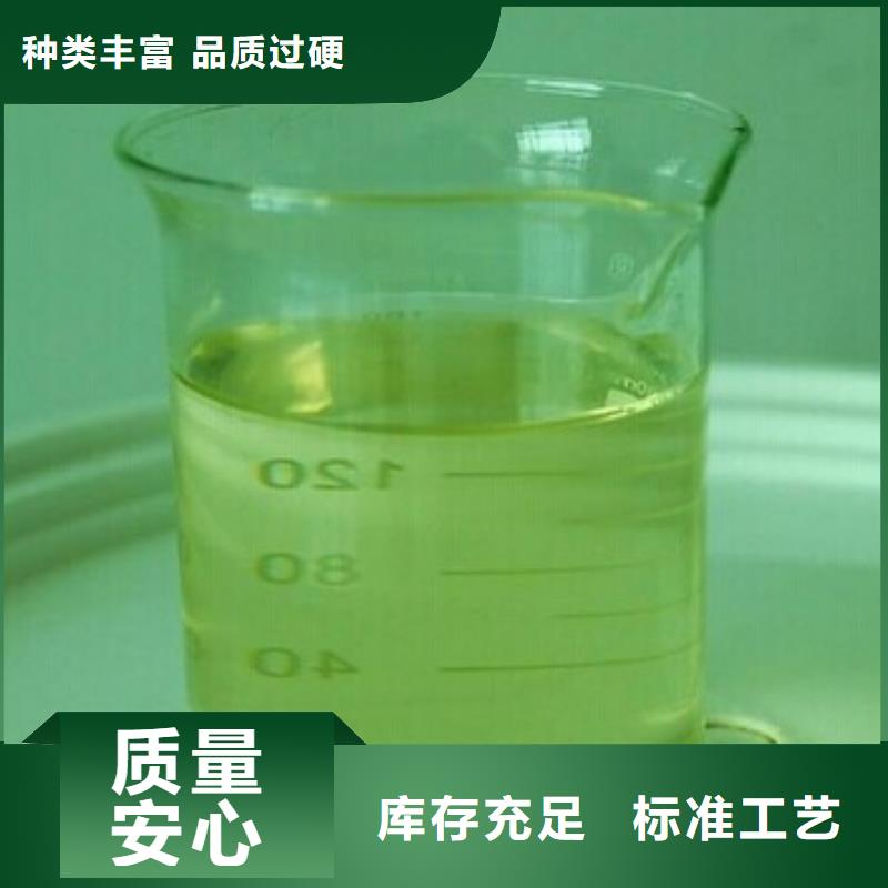 中央空调清洗除垢剂生产厂家