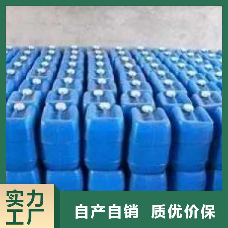 锅炉防腐除垢剂实力工厂
