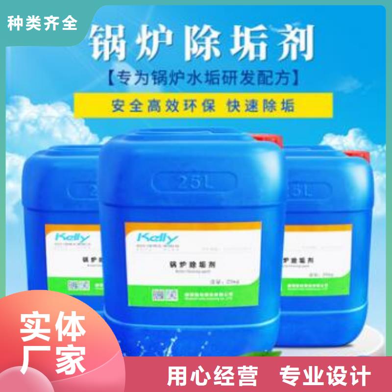 锅炉除垢清洗剂锅炉除垢剂固体厂家供应
