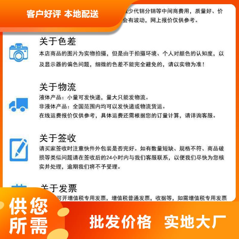 冷却塔清洗剂锅炉复合防腐除垢剂厂家批发