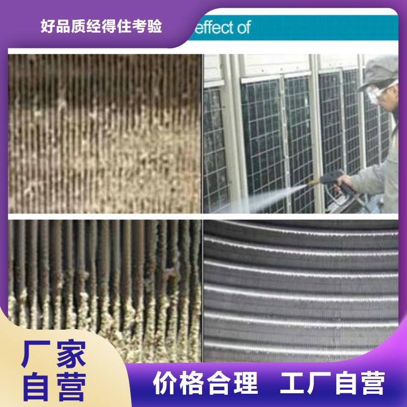 工业清洗剂锅炉除垢剂专业生产厂家