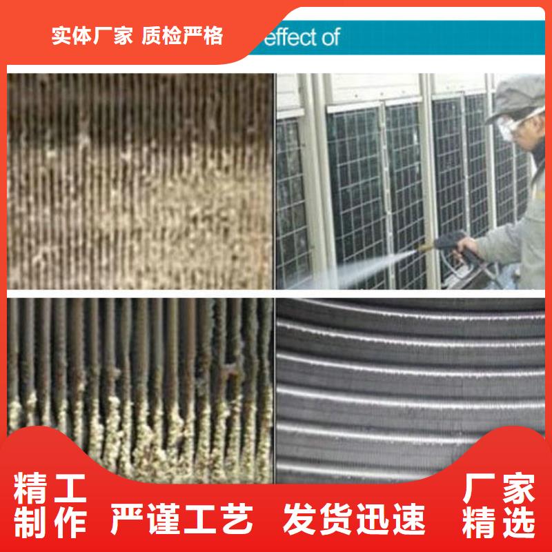 锅炉专用液体除垢剂除垢
