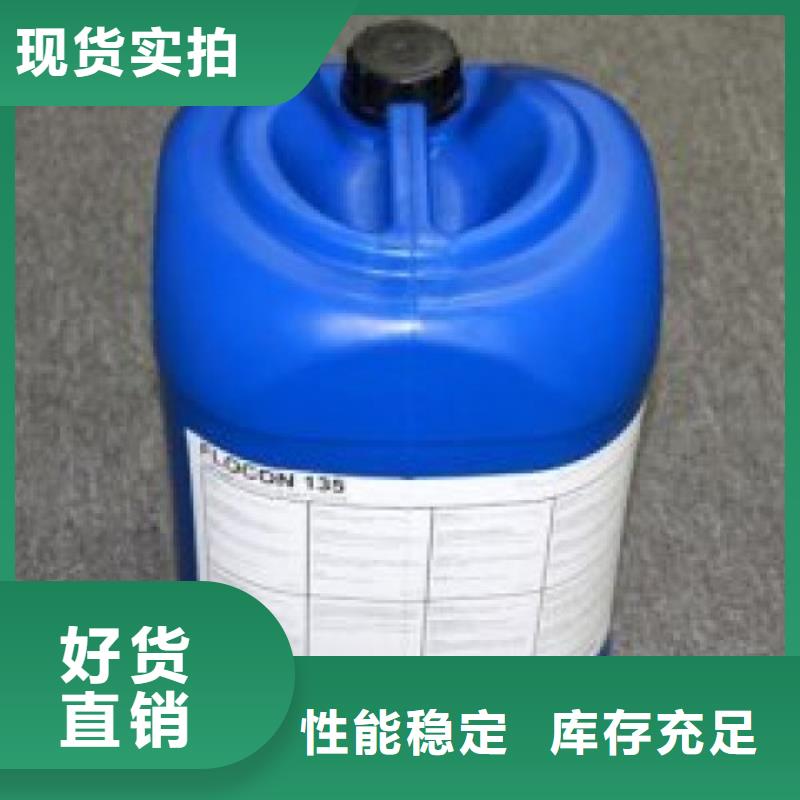 锅炉专用液体除垢剂实力工厂