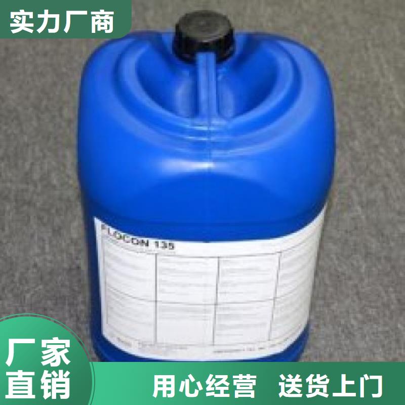 锅炉防腐除垢剂除垢