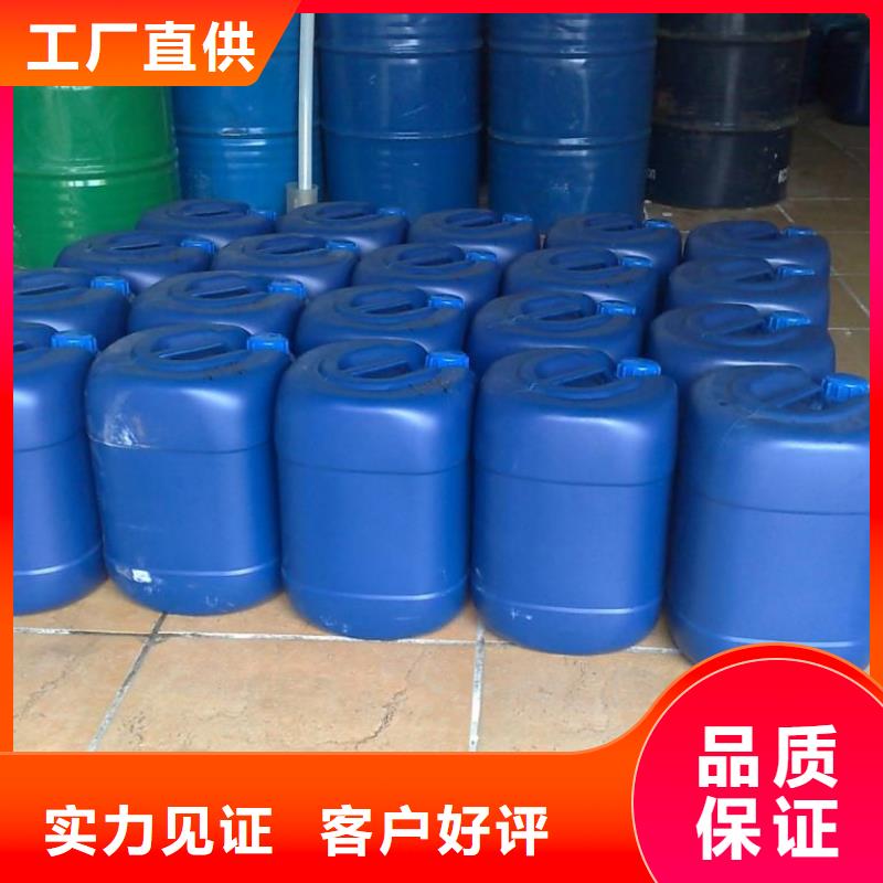 中央空调清洗除垢剂生产厂家