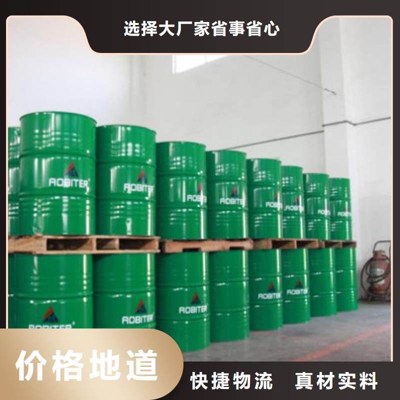 锅炉专用液体除垢剂生产厂家