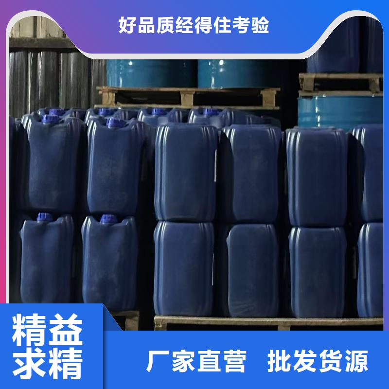 中央空调清洗除垢剂生产厂家