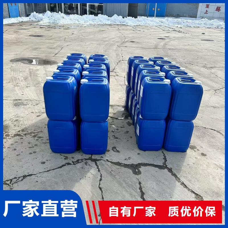 中央空调清洗除垢剂生产厂家