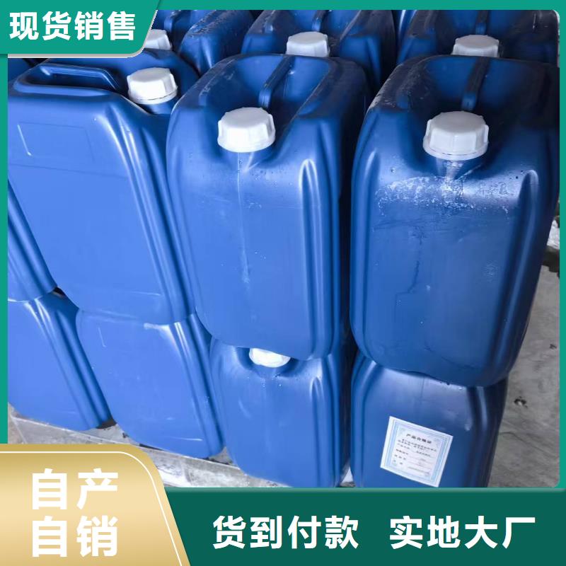 中央空调清洗除垢剂生产厂家