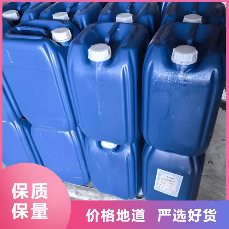 中央空调清洗除垢剂生产厂家
