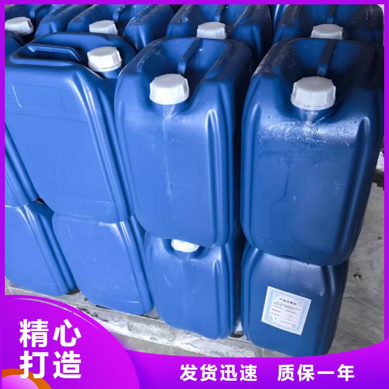 锅炉除垢剂实力工厂