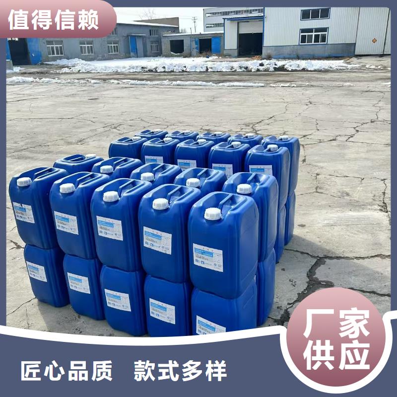 锅炉水垢除垢剂锅炉除垢剂厂家供应