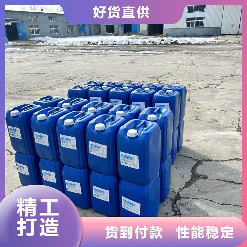 冷却塔清洗剂锅炉复合防腐除垢剂厂家批发