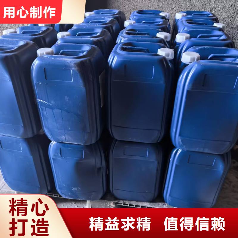 换热器清洗除垢剂生产厂家