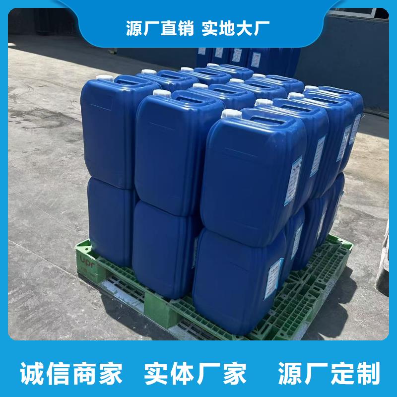 锅炉水垢除垢剂锅炉除垢剂厂家供应