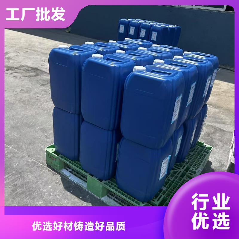 换热器清洗除垢剂实力工厂