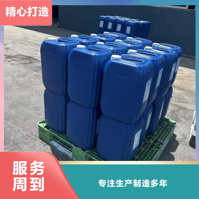 中央空调清洗除垢剂生产厂家