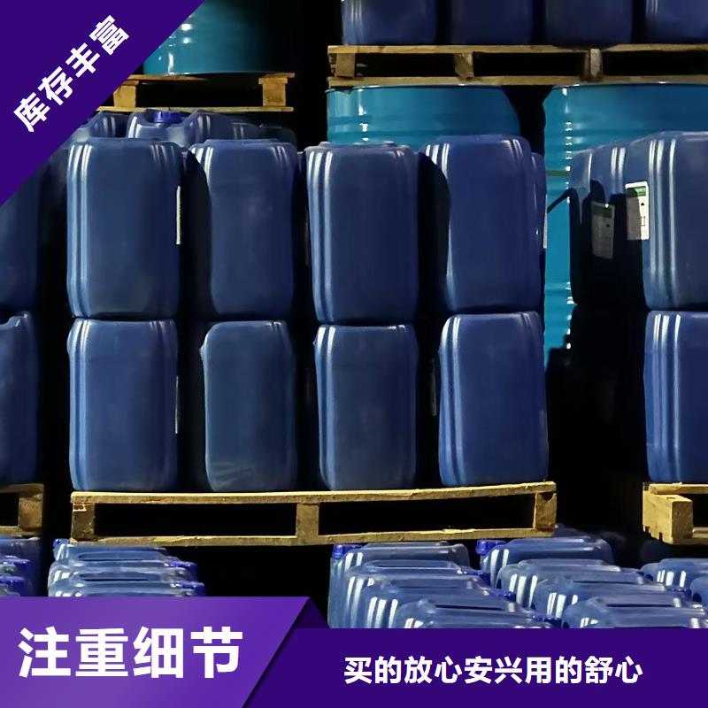 锅炉防腐除垢剂生产厂家