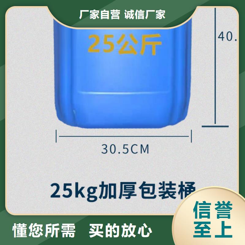 电厂专用除垢剂除垢