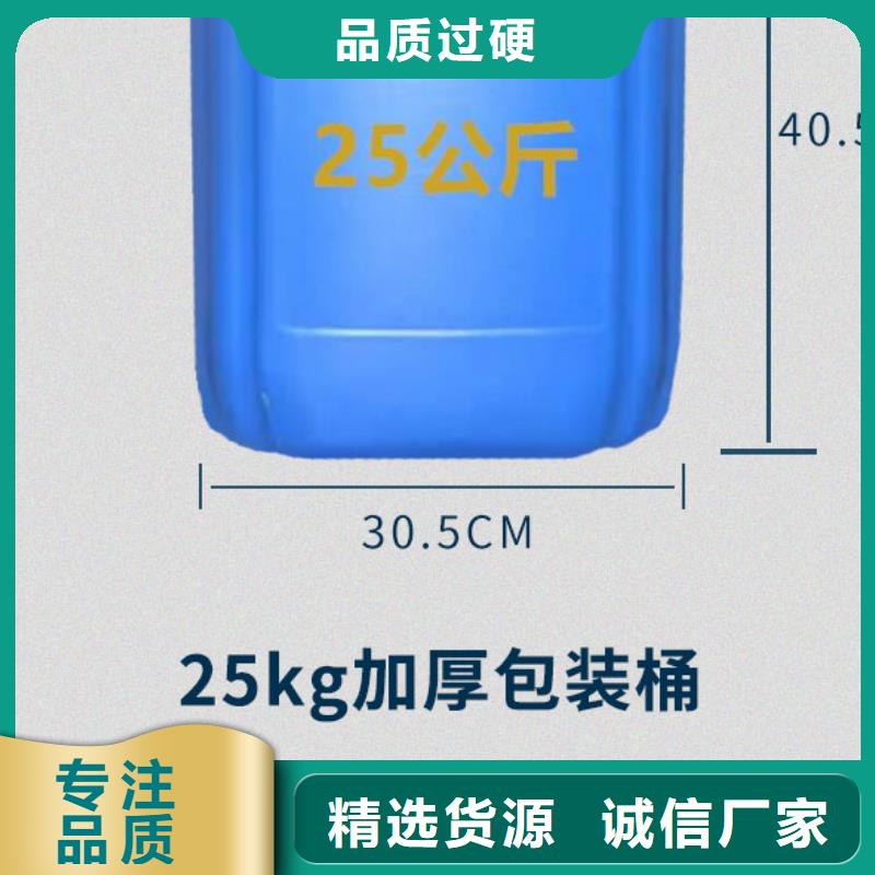 工业锅炉除垢剂锅炉除垢剂厂家供应