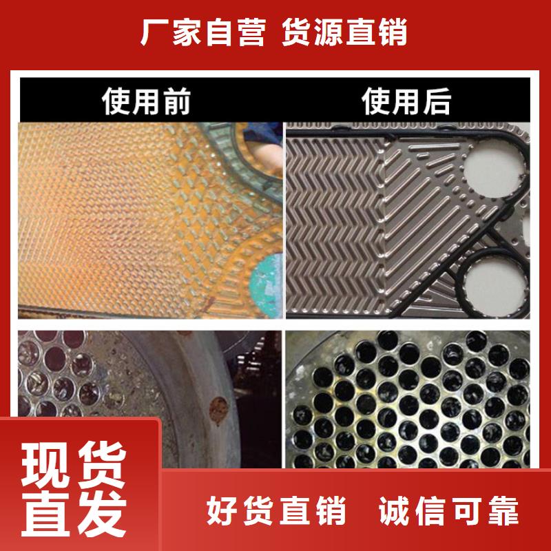 锅炉除垢剂实力工厂