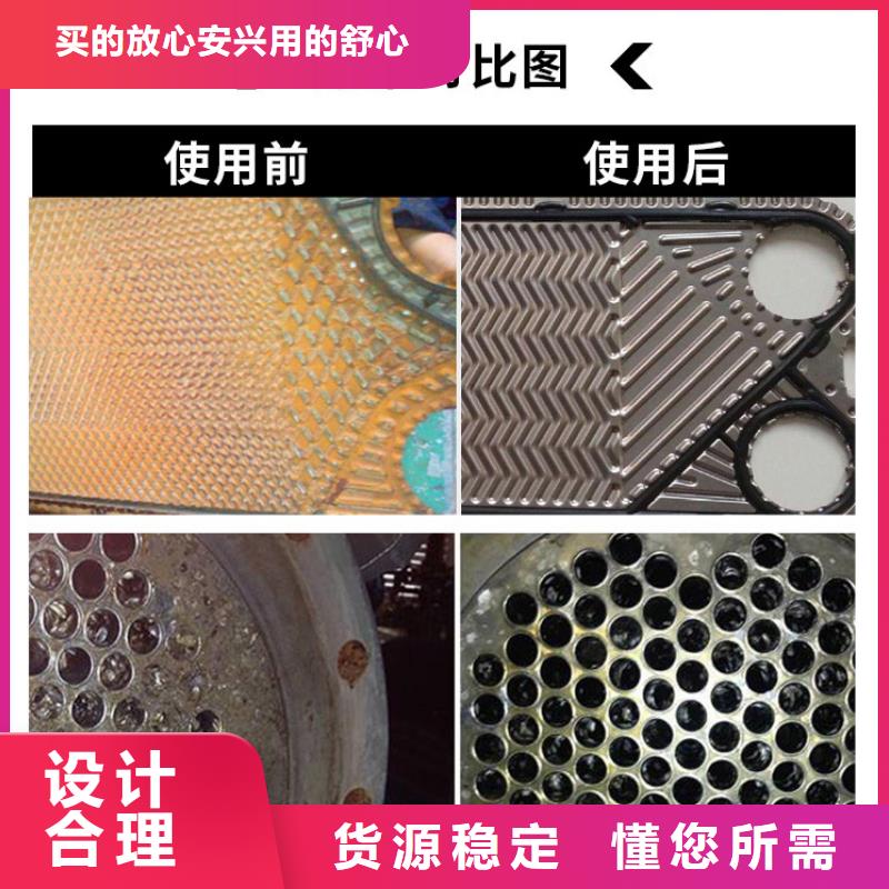 锅炉除垢剂实力工厂