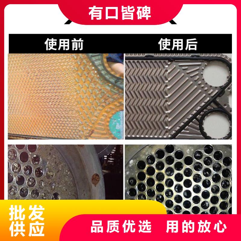 锅炉除垢剂