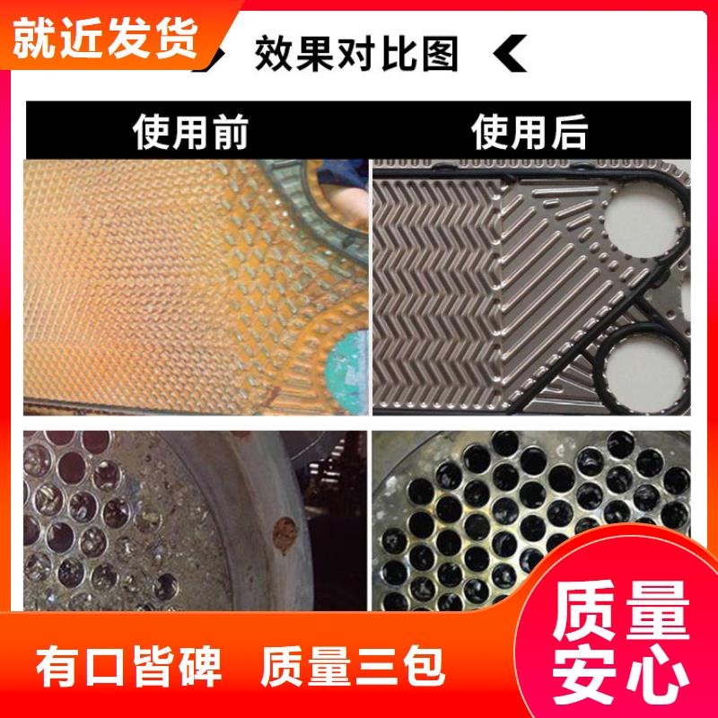 锅炉水垢除垢剂锅炉除垢剂厂家供应