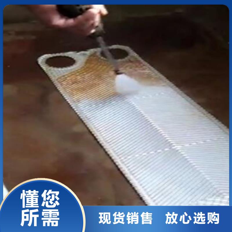 中央空调清洗剂锅炉除垢剂固体专业生产厂家