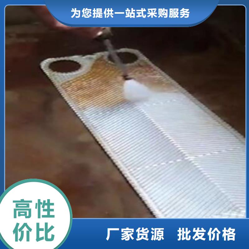锅炉防腐除垢剂除垢