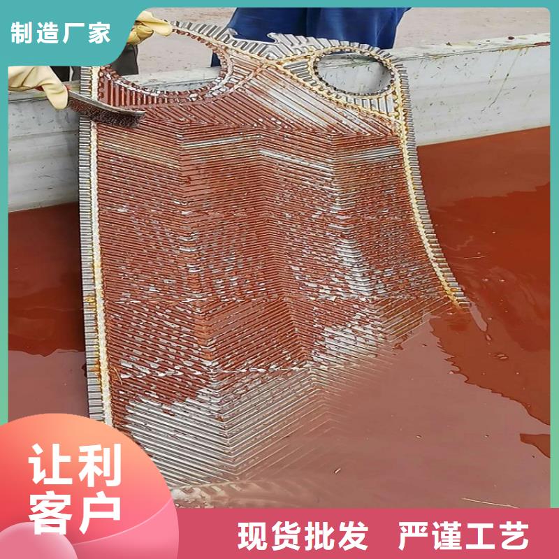 工业清洗剂锅炉除垢剂专业生产厂家