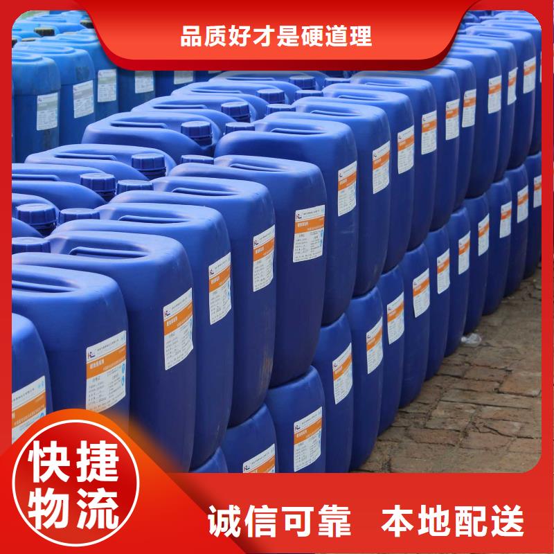 锅炉除垢剂实力工厂