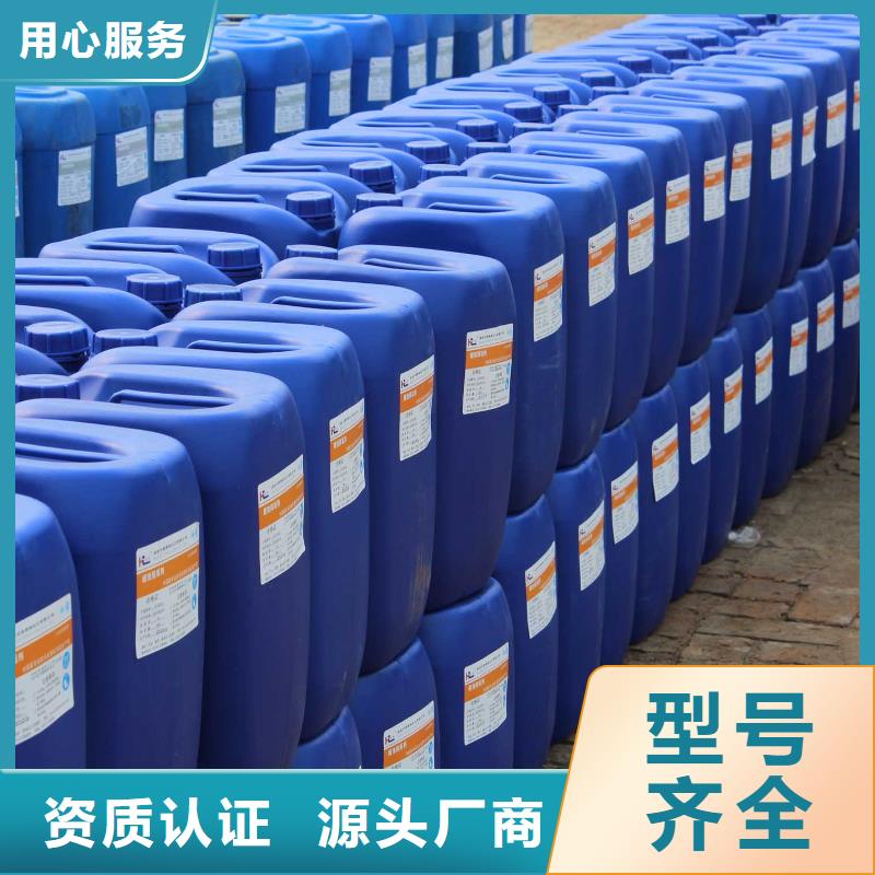锅炉防腐除垢剂实力工厂