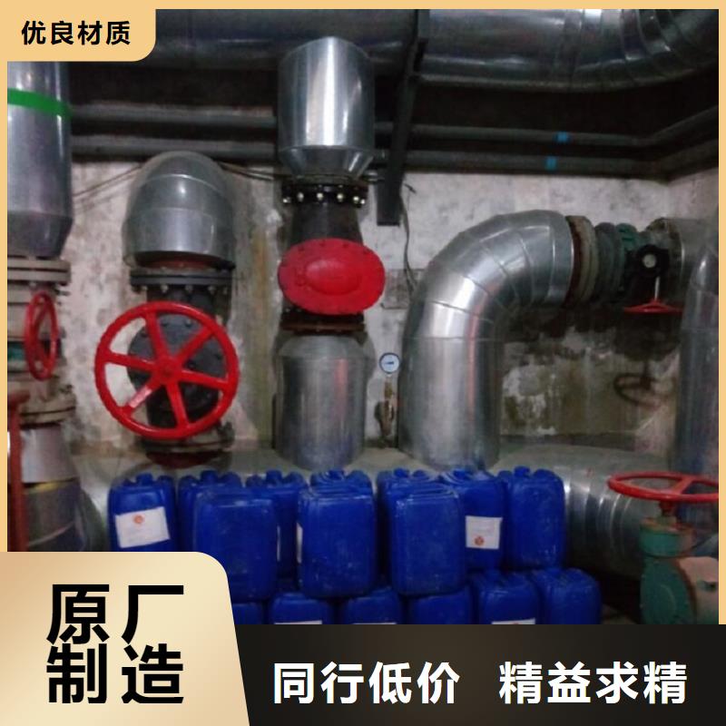 锅炉防腐除垢剂除垢