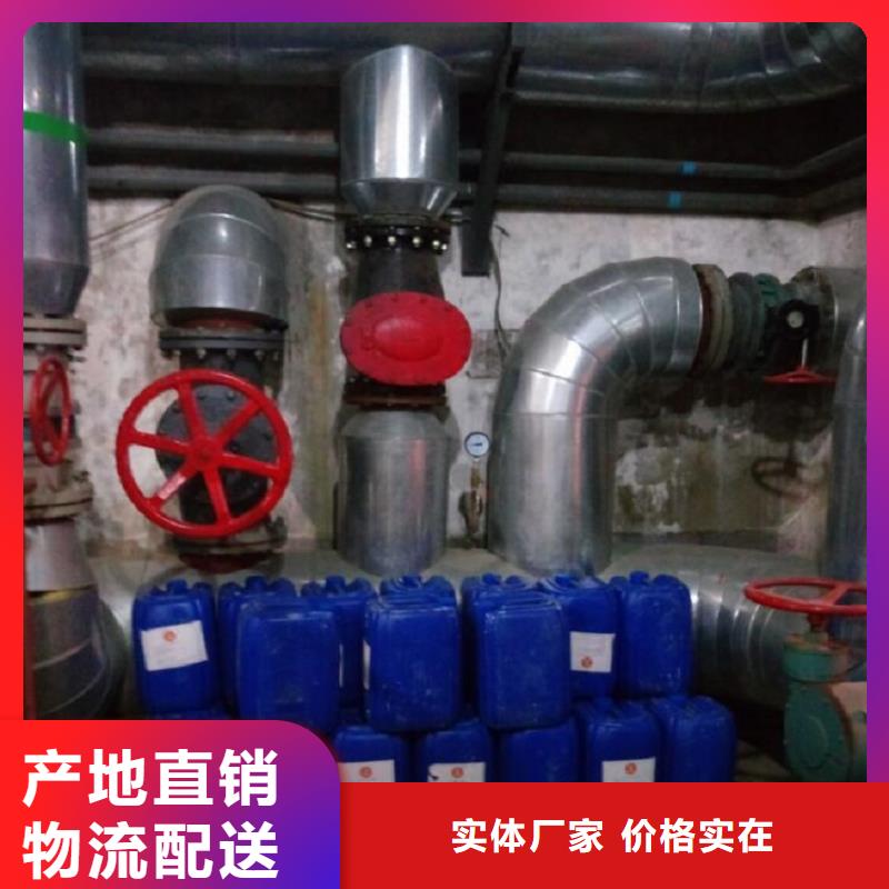 锅炉水垢除垢剂锅炉除垢剂厂家供应